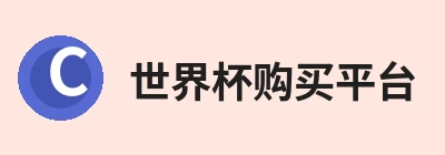 悟空体育